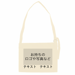 表 ロゴ画像&黒文字 + 裏 ロゴ画像&黒文字 10oz キャンバスアジャストショルダーサコッシュ シンプル名入れテンプレート