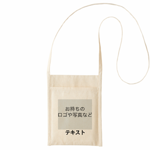 表 ロゴ画像&黒文字 5oz 厚手コットンミニサコッシュ シンプル名入れテンプレート