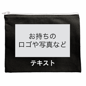表 ロゴ画像&白文字 キャンバスフラットポーチ(M) シンプル名入れテンプレート