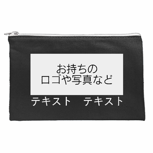 表 ロゴ画像&白文字 キャンバスフラットポーチ(S) シンプル名入れテンプレート