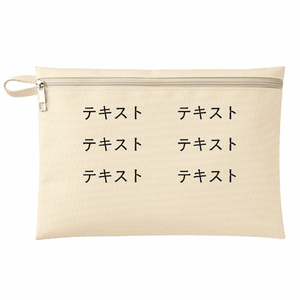 表 黒文字3行 ユーティリティフラットポーチ(M) シンプル名入れテンプレート