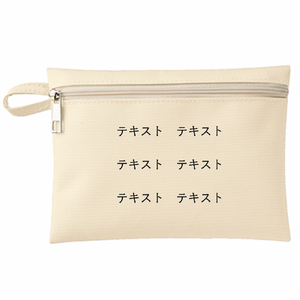 表 黒文字3行 ユーティリティフラットポーチ(S) シンプル名入れテンプレート