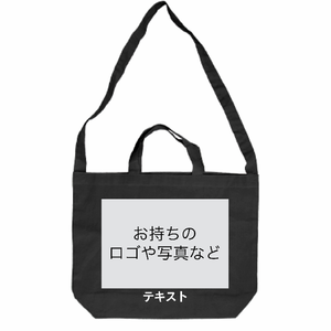 表 ロゴ画像&白文字 + 裏 ロゴ画像&白文字 5oz コットンWスタイルバッグ シンプル名入れテンプレート