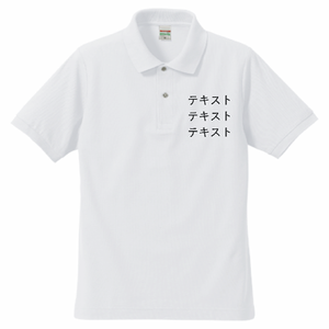 左胸 黒文字3行 + 背中中央 黒文字3行 United Athle 5.3oz ドライCVCポロシャツ シンプル名入れテンプレート