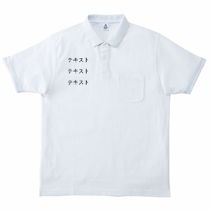 右胸 黒文字3行 + 背中中央 黒文字3行 LIFEMAX 6.5oz 2WAYカラーポロシャツ シンプル名入れテンプレート