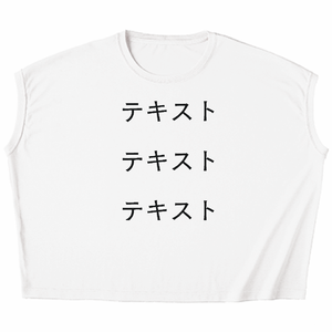胸中央 黒文字3行 + 背中中央 黒文字3行 TRUSS 4.3oz スリーブレスワイドTシャツ(レディース) シンプル名入れテンプレート