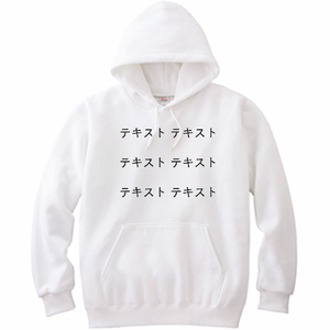 胸中央 黒文字3行 + 背中中央 黒文字3行 Printstar 8.4oz フーデッドライトパーカー(レディース) シンプル名入れテンプレート