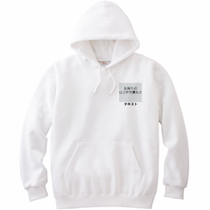 左胸 ロゴ画像&黒文字 + 背中中央 ロゴ画像&黒文字 Printstar 8.4oz フーデッドライトパーカー(レディース) シンプル名入れテンプレート