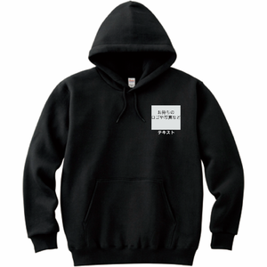 左胸 ロゴ画像&白文字 + 背中中央 ロゴ画像&白文字 Printstar 8.4oz フーデッドライトパーカー(レディース) シンプル名入れテンプレート