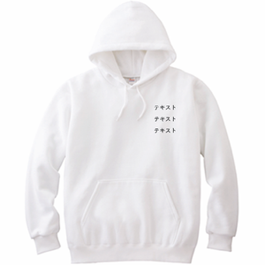 左胸 黒文字3行 + 背中中央 黒文字3行 Printstar 8.4oz フーデッドライトパーカー(レディース) シンプル名入れテンプレート