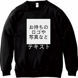 胸中央 ロゴ画像&白文字 + 背中中央 ロゴ画像&白文字 Printstar 8.4oz クルーネックライトトレーナー(レディース) シンプル名入れテンプレート