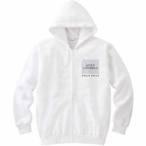 左胸 ロゴ画像&黒文字 + 背中中央 ロゴ画像&黒文字 Printstar 8.4oz ジップアップライトパーカー(レディース) シンプル名入れテンプレート