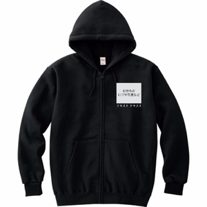 左胸 ロゴ画像&白文字 + 背中中央 ロゴ画像&白文字 Printstar 8.4oz ジップアップライトパーカー(レディース) シンプル名入れテンプレート