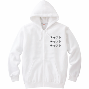 左胸 黒文字3行 + 背中中央 黒文字3行 Printstar 8.4oz ジップアップライトパーカー(レディース) シンプル名入れテンプレート