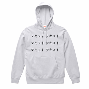 胸中央 黒文字3行 + 背中中央 黒文字3行 United Athle 10.0oz スウェットプルオーバーパーカー シンプル名入れテンプレート