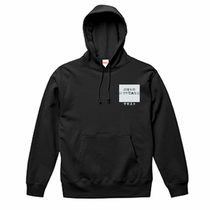 左胸 ロゴ画像&白文字 + 背中中央 ロゴ画像&白文字 United Athle 10.0oz スウェットプルオーバーパーカー シンプル名入れテンプレート