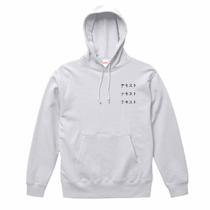 左胸 黒文字3行 + 背中中央 黒文字3行 United Athle 10.0oz スウェットプルオーバーパーカー シンプル名入れテンプレート