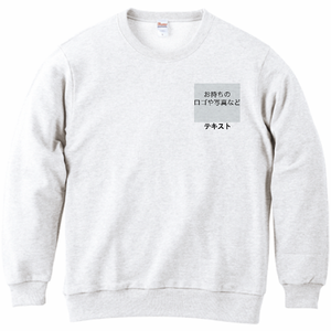 左胸 ロゴ画像&黒文字 + 背中中央 ロゴ画像&黒文字 Printstar 8.4oz クルーネックライトトレーナー (レディース) シンプル名入れテンプレート