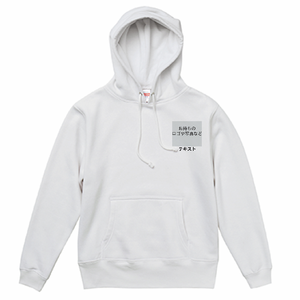 左胸 ロゴ画像&黒文字 + 背中中央 ロゴ画像&黒文字 United Athle 10.0oz TCスウェットプルオーバーパーカー シンプル名入れテンプレート