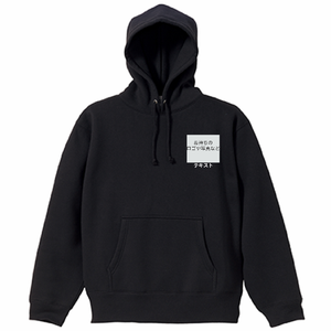 左胸 ロゴ画像&白文字 + 背中中央 ロゴ画像&白文字 United Athle 10.0oz TCスウェットプルオーバーパーカー シンプル名入れテンプレート