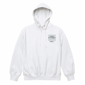 左胸 ロゴ画像&黒文字 + 背中中央 ロゴ画像&黒文字 United Athle 12.0oz ヘビーウェイト スウェットプルオーバーパーカー シンプル名入れテンプレート