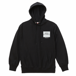 左胸 ロゴ画像&白文字 + 背中中央 ロゴ画像&白文字 United Athle 12.0oz ヘビーウェイト スウェットプルオーバーパーカー シンプル名入れテンプレート