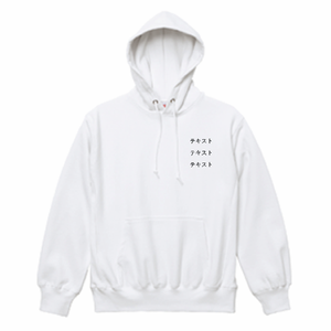 左胸 黒文字3行 + 背中中央 黒文字3行 United Athle 12.0oz ヘビーウェイト スウェットプルオーバーパーカー シンプル名入れテンプレート