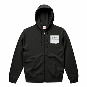 左胸 ロゴ画像&白文字 + 背中中央 ロゴ画像&白文字 United Athle 10.0oz スウェットフルジップパーカー シンプル名入れテンプレート