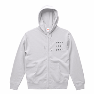 左胸 黒文字3行 + 背中中央 黒文字3行 United Athle 10.0oz スウェットフルジップパーカー シンプル名入れテンプレート