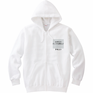 左胸 ロゴ画像&黒文字 + 背中中央 ロゴ画像&黒文字 Printstar 8.4oz ジップアップライトパーカー シンプル名入れテンプレート