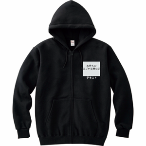 左胸 ロゴ画像&白文字 + 背中中央 ロゴ画像&白文字 Printstar 8.4oz ジップアップライトパーカー シンプル名入れテンプレート