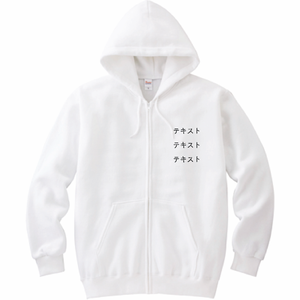 左胸 黒文字3行 + 背中中央 黒文字3行 Printstar 8.4oz ジップアップライトパーカー シンプル名入れテンプレート