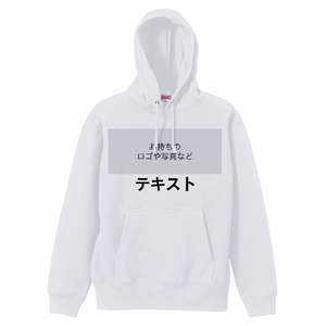 胸中央 ロゴ画像&黒文字 + 背中中央 ロゴ画像&黒文字 定番プルオーバーパーカー シンプル名入れテンプレート