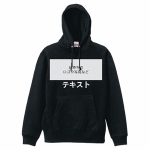 胸中央 ロゴ画像&白文字 + 背中中央 ロゴ画像&白文字 定番プルオーバーパーカー シンプル名入れテンプレート