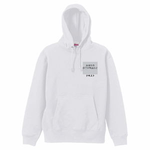 左胸 ロゴ画像&黒文字 + 背中中央 ロゴ画像&黒文字 定番プルオーバーパーカー シンプル名入れテンプレート