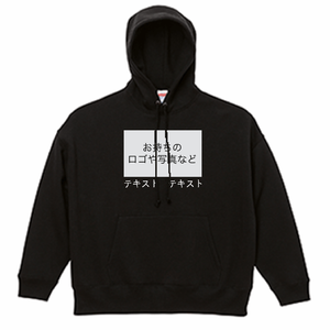 胸中央 ロゴ画像&白文字 + 背中中央 ロゴ画像&白文字 United Athle 10.0oz TC ビッグシルエット プルオーバーパーカー シンプル名入れテンプレート