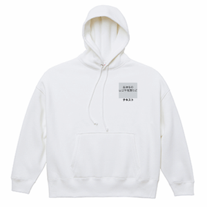 左胸 ロゴ画像&黒文字 + 背中中央 ロゴ画像&黒文字 United Athle 10.0oz TC ビッグシルエット プルオーバーパーカー シンプル名入れテンプレート