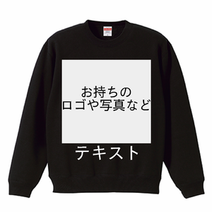 胸中央 ロゴ画像&白文字 + 背中中央 ロゴ画像&白文字 United Athle 10.0oz TC クルーネック スウェット(裏起毛) シンプル名入れテンプレート