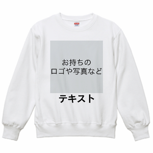 胸中央 ロゴ画像&黒文字 + 背中中央 ロゴ画像&黒文字 United Athle 12.0oz ヘビーウェイト クルーネックスウェット シンプル名入れテンプレート