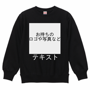 胸中央 ロゴ画像&白文字 + 背中中央 ロゴ画像&白文字 United Athle 12.0oz ヘビーウェイト クルーネックスウェット シンプル名入れテンプレート