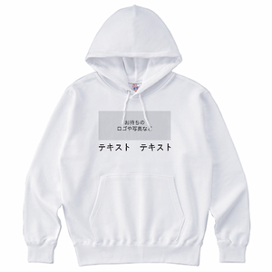 胸中央 ロゴ画像&黒文字 + 背中中央 ロゴ画像&黒文字 CrossStitch レギュラーウェイトスウェット プルオーバーパーカー シンプル名入れテンプレート