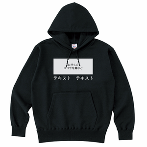 胸中央 ロゴ画像&白文字 + 背中中央 ロゴ画像&白文字 CrossStitch レギュラーウェイトスウェット プルオーバーパーカー シンプル名入れテンプレート