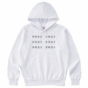 胸中央 黒文字3行 + 背中中央 黒文字3行 CrossStitch レギュラーウェイトスウェット プルオーバーパーカー シンプル名入れテンプレート