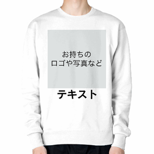 胸中央 ロゴ画像&黒文字 + 背中中央 ロゴ画像&黒文字 Printstar 9.7oz スタンダード トレーナー シンプル名入れテンプレート