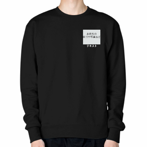 左胸 ロゴ画像&白文字 + 背中中央 ロゴ画像&白文字 Printstar 9.7oz スタンダード トレーナー シンプル名入れテンプレート