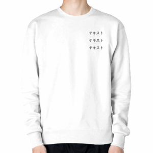 左胸 黒文字3行 + 背中中央 黒文字3行 Printstar 9.7oz スタンダード トレーナー シンプル名入れテンプレート