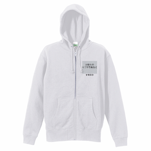 左胸 ロゴ画像&黒文字 + 背中中央 ロゴ画像&黒文字 定番フルジップパーカー シンプル名入れテンプレート