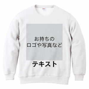 胸中央 ロゴ画像&黒文字 + 背中中央 ロゴ画像&黒文字 Printstar 8.4oz クルーネックライトトレーナー シンプル名入れテンプレート