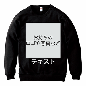 胸中央 ロゴ画像&白文字 + 背中中央 ロゴ画像&白文字 Printstar 8.4oz クルーネックライトトレーナー シンプル名入れテンプレート