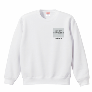 左胸 ロゴ画像&黒文字 + 背中中央 ロゴ画像&黒文字 United Athle 10.0oz TC クルーネック スウェット(裏起毛) シンプル名入れテンプレート